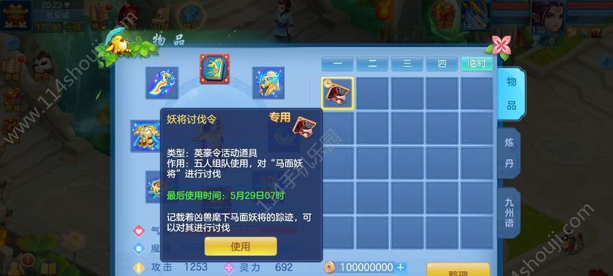 《玩转以神武2手游攻略大全》（成为顶级神仙的必备秘籍，一网打尽！）