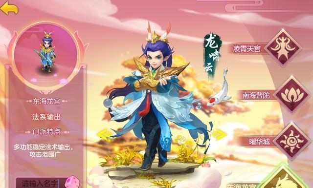 《以神武2手游龙宫攻略》（打破龙宫迷局，成为绝世高手）