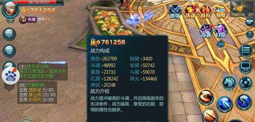 以苍穹变手游游侠攻略（成为最强游侠，战胜苍穹变的挑战）
