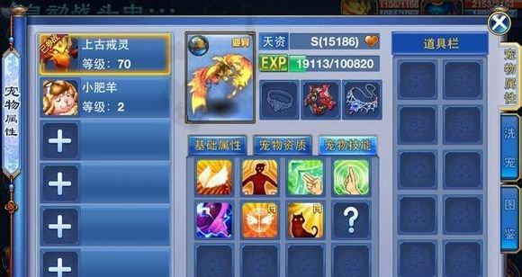 神武2手游升级攻略（掌握升级技巧，轻松成为顶尖玩家）