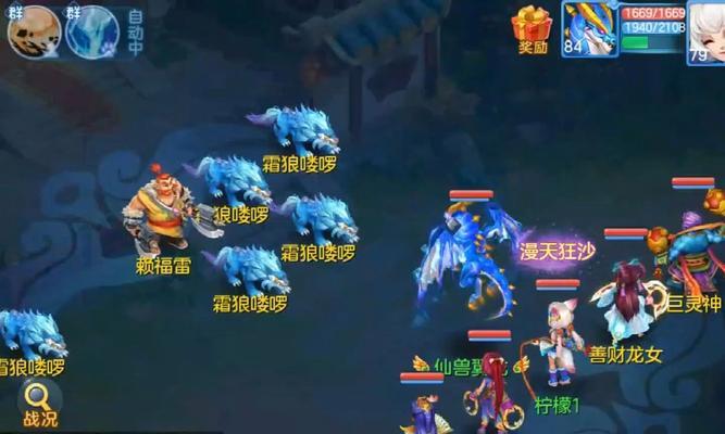 化生攻略（让你的角色变身无敌战神，化生攻略全解密！）