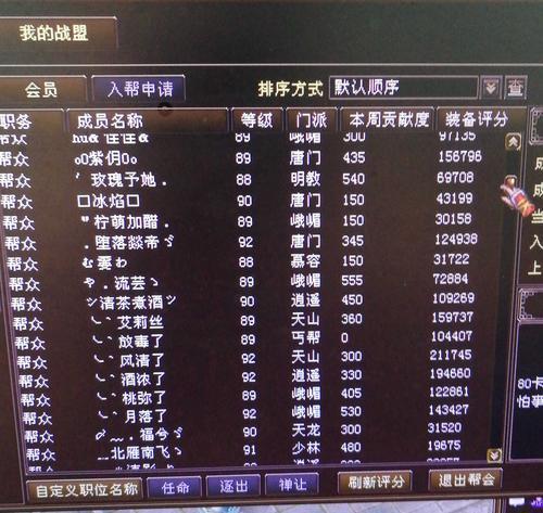 《手游新天龙八部卡级攻略，助你轻松突破等级瓶颈》
