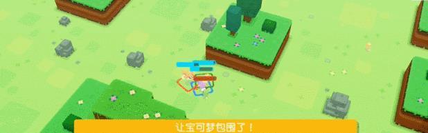《宝可梦大探险》游戏升级攻略！（15个技巧教你如何快速提升等级！）