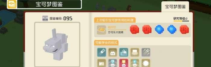 《宝可梦大探险》游戏远程输出精灵的操作技巧（掌握游戏内远程输出精灵的优势和使用技巧）