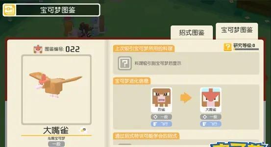 《宝可梦大探险》强力精灵收集攻略（探索世界，收集强力精灵，挑战最强对手！）