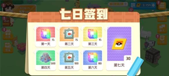 打造营养美味的宝可梦料理，带你开启大冒险之旅（打造营养美味的宝可梦料理，带你开启大冒险之旅）