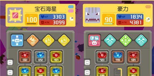 《宝可梦大探险》游戏锻造攻略（打造最强宝可梦，攀登最高峰！）