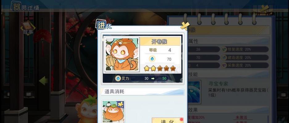 《半盏复古行》游戏金币获取攻略（轻松获取游戏金币，畅玩《半盏复古行》）