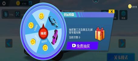 《班主任模拟器》第146关过关攻略（如何成功处理学生家长的矛盾？）