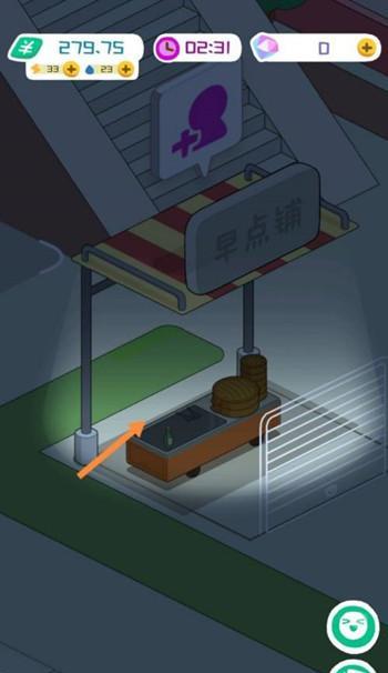 《班主任模拟器》第114关攻略（轻松通过考试，顺利晋级）