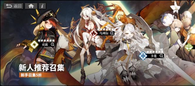 《白夜极光》游戏中卡莲的强大实力（探究卡莲在《白夜极光》游戏中的震撼表现）