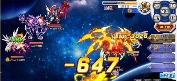 《奥拉星》游戏异常状态大全（探索奥拉星异常状态，畅享游戏乐趣）
