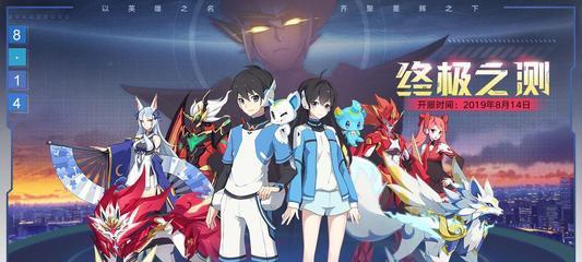 《奥拉星》游戏中龙樱的获取方式（如何获得游戏中的龙樱？-）