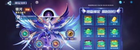 《奥拉星》游戏中力量王的获取方法详解（掌握这些技巧，轻松成为力量王！）