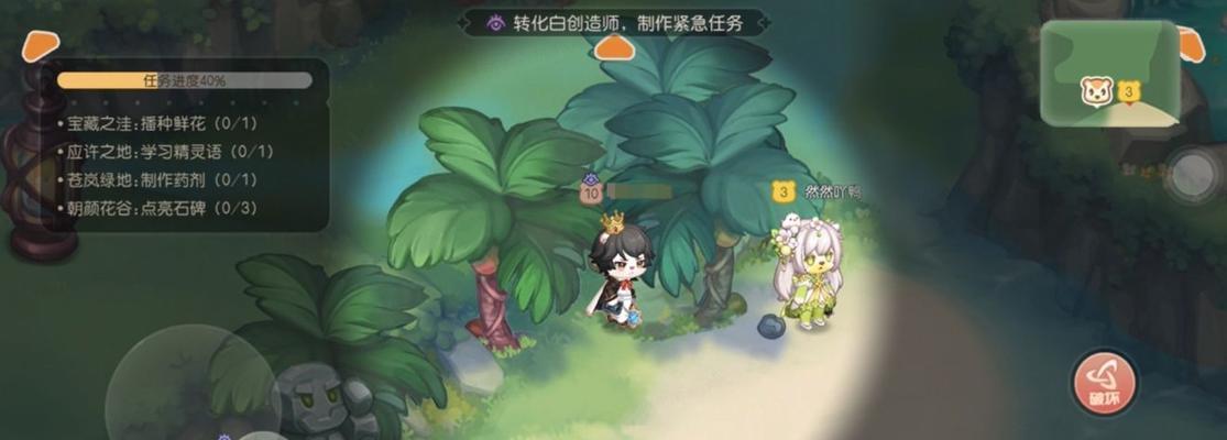 《奥比岛梦想国度》星际写真第一天见闻（探访星空世界，畅游奥比岛）