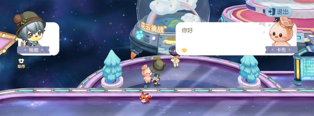 《奥比岛梦想国度》游戏星际写真第三天惊喜连连（体验游戏乐趣，探索无限可能）