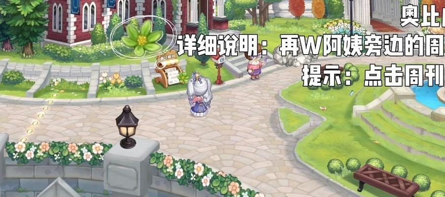 《奥比岛梦想国度》黑珍珠获取攻略（轻松获取黑珍珠，让你畅玩梦想国度）