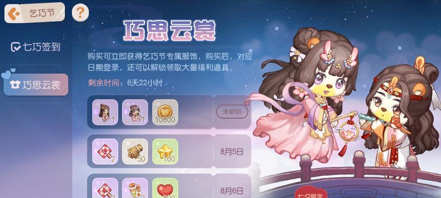 以《奥比岛》游戏成就第一桶金（如何在《奥比岛》中实现财富自由）