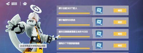《凹凸世界》游戏试炼之塔攻略（想通关必看，详细介绍攻略流程及技巧！）