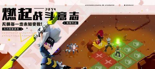 《凹凸世界》游戏中如何获得凹凸币（掌握这些方法，轻松获取凹凸币）