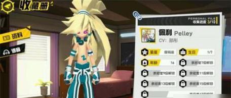 《凹凸世界》游戏人物快速升级攻略：掌握这个关键诀窍，你也能轻松突破！