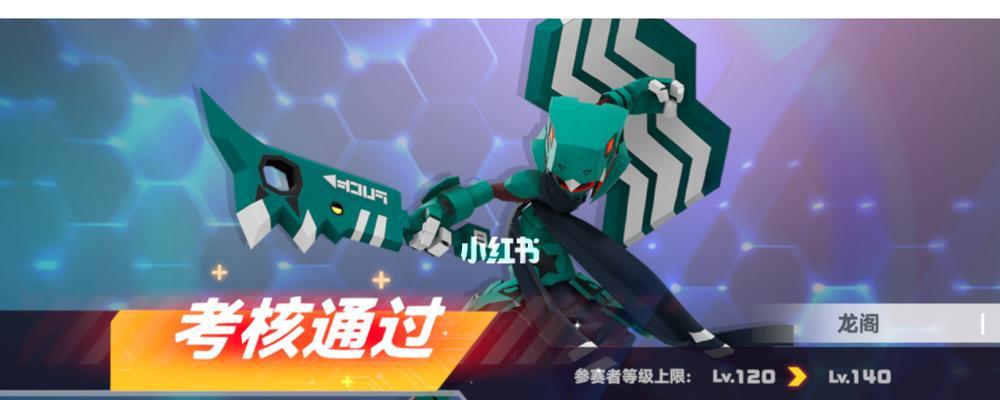 《凹凸世界》游戏仇恨值计算详解（游戏中如何增加和减少仇恨值，仇恨值对游戏玩法的影响）
