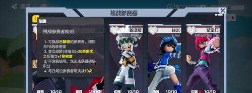 如何抽到心仪的凹凸世界游戏人物？（抽卡技巧、必抽人物一览）