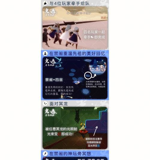 《Sky光遇》魔法季毕业物品大揭秘（探究魔法季毕业的神器、法杖和披风）
