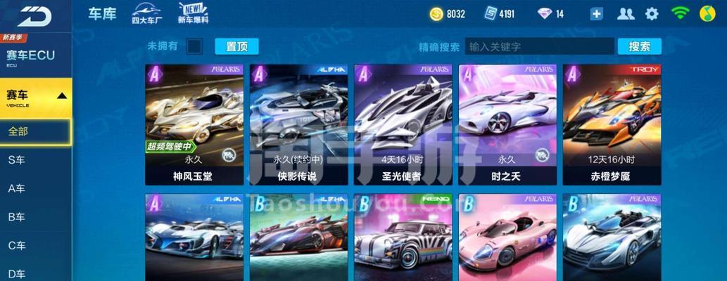 如何将《QQ飞车》的时之夭改满（打造最强赛车，拥有最强竞争力）