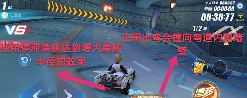 《QQ飞车》航海赛道——冰原探险（探索冰原秘境，挑战极限速度）