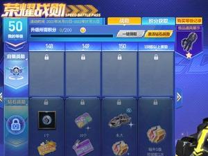 《QQ飞车》S逐星之誓属性详解（解密全新属性，助力赛场竞技！）
