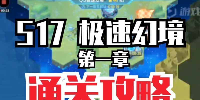 《QQ飞车》S17赛季即将开启，赛道升级、新车上线等你来战！（全新赛事体验，丰富奖励等你来挑战）