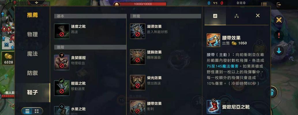 LOL手游账号被盗怎么办？（解决LOL手游账号被盗的一些实用方法）