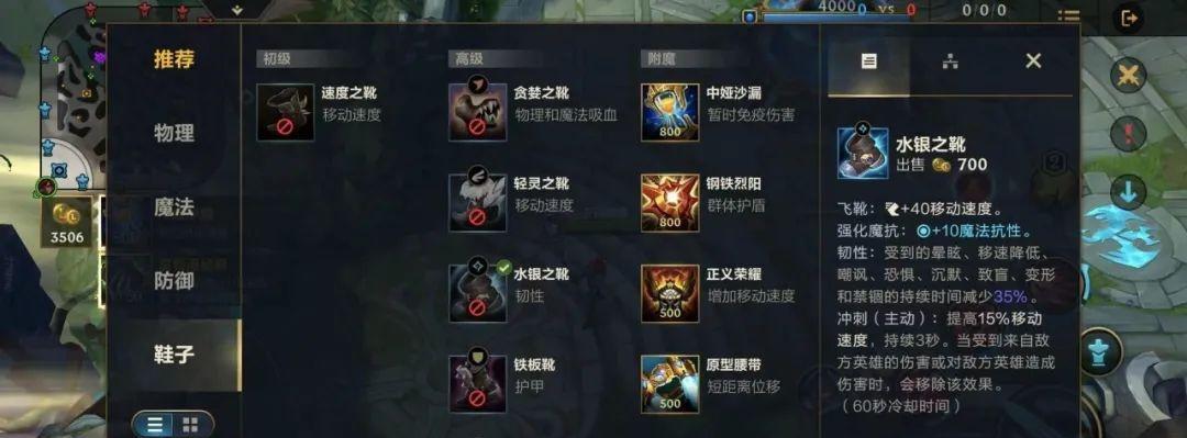 如何在LOL手游中实现智能施法（打破传统操作方式，提高游戏胜率）