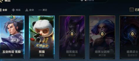 《LOL手游》游戏信誉系统：提升游戏环境质量