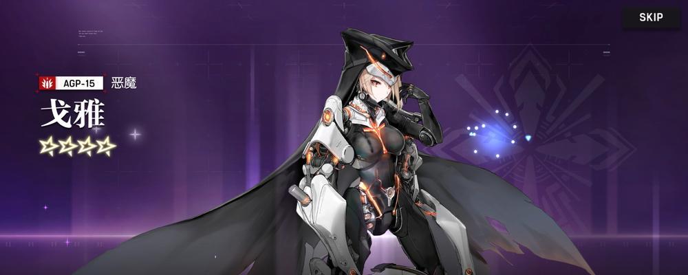 《机动战姬聚变阿尔弗斯》攻略大全（教你如何快速提升战力，轻松通过关卡挑战！）
