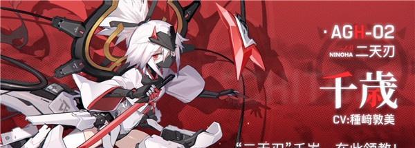 《机动战姬聚变辛迪技能强度解析》（从实战角度看聚变辛迪的技能表现，全面解析其强度）