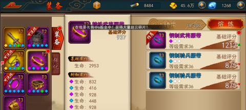 极无双2中大乔的价值与培养方法（以游戏为主，分析大乔在极无双2中的作用及培养技巧）