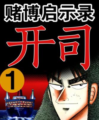 《剑末二堕魔僧打法详解》（掌握必杀技，轻松击败BOSS）