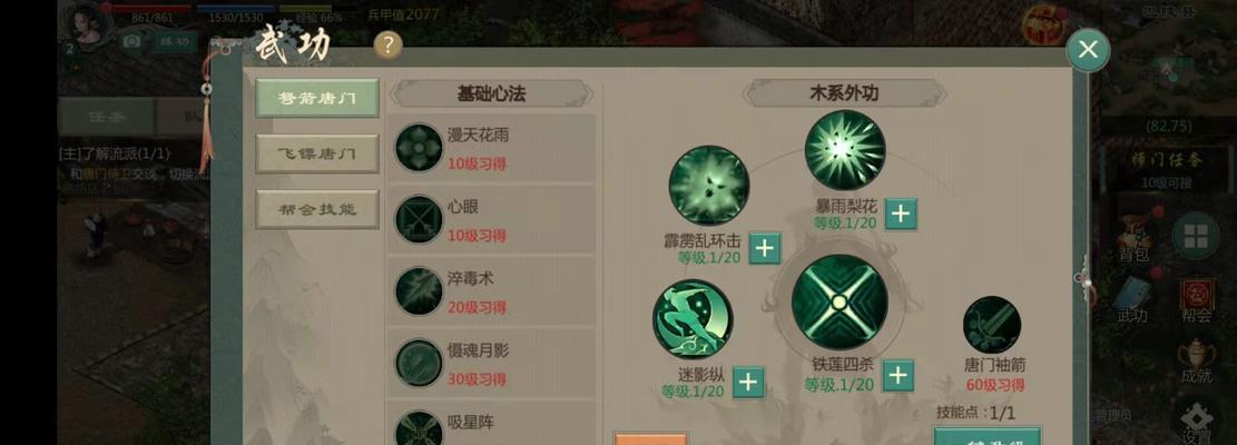 剑网1归来平民最强装备选择指南（以经济实惠、属性全面、可升级为考量，提供最佳选择方案）