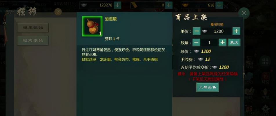 以剑网1归来最强搬砖攻略，让你轻松赚大钱！（从新手到高手，一步步教你如何快速赚取游戏财富）
