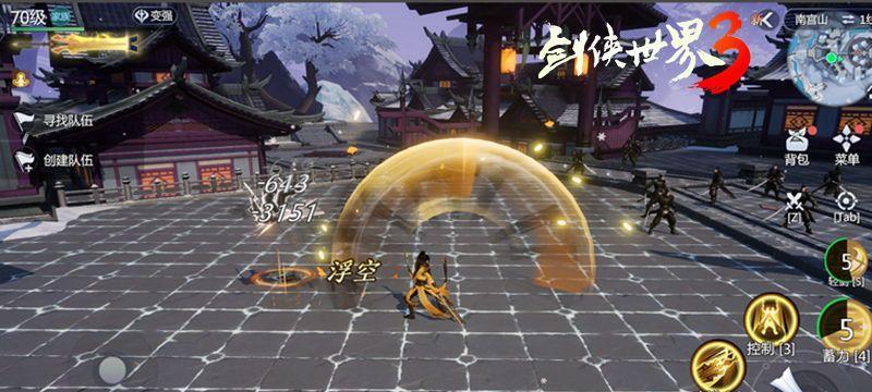 剑侠世界3易水技能加点全攻略：聚焦全面提升输出能力