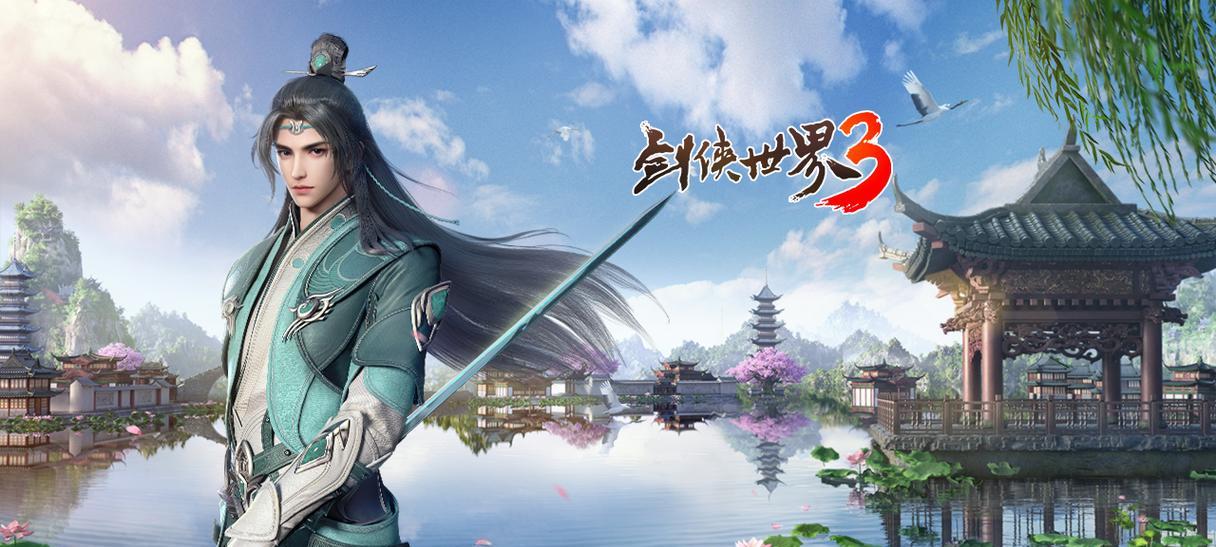探秘剑侠世界3装备获得之道（打造不同寻常的装备，提升战力！）