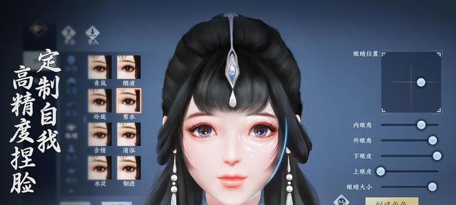 剑侠世界挂机赚钱攻略（轻松通过挂机获得丰厚收益，玩游戏也能赚钱）