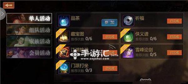 《剑侠世界手游》职业克制大揭秘！（掌握职业克制关系，打造无敌战斗力！）
