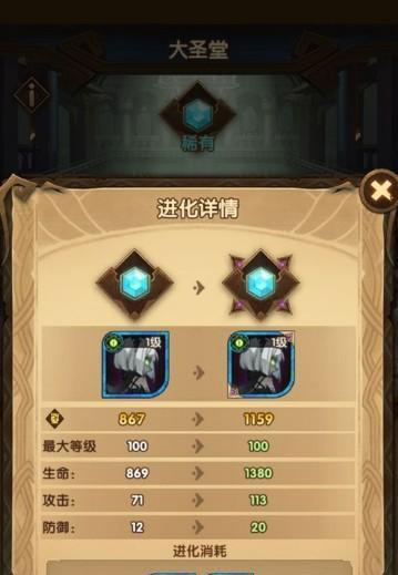 《剑与远征139版本》全新玩法预告（全面升级的游戏体验，惊喜不断）