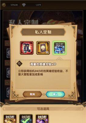 剑与远征KFC联动礼包，买哪个最划算？（游戏玩家的抉择）
