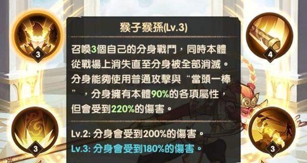 剑与远征爱德温技能强度详解（探究爱德温技能的优劣势及使用技巧）