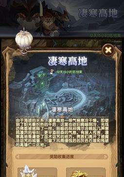 《剑与远征》恶魔之围过关技巧详解（从装备到战术，手把手教你轻松通关恶魔之围！）