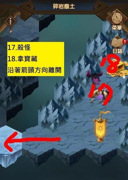 剑与远征（征战恶魔，尽显英豪本色）